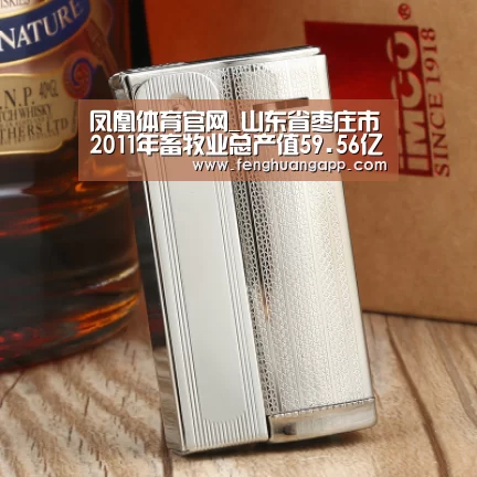 凤凰体育