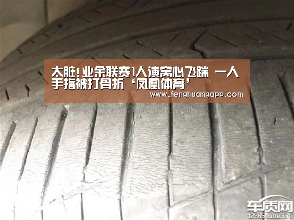 凤凰体育官网入口