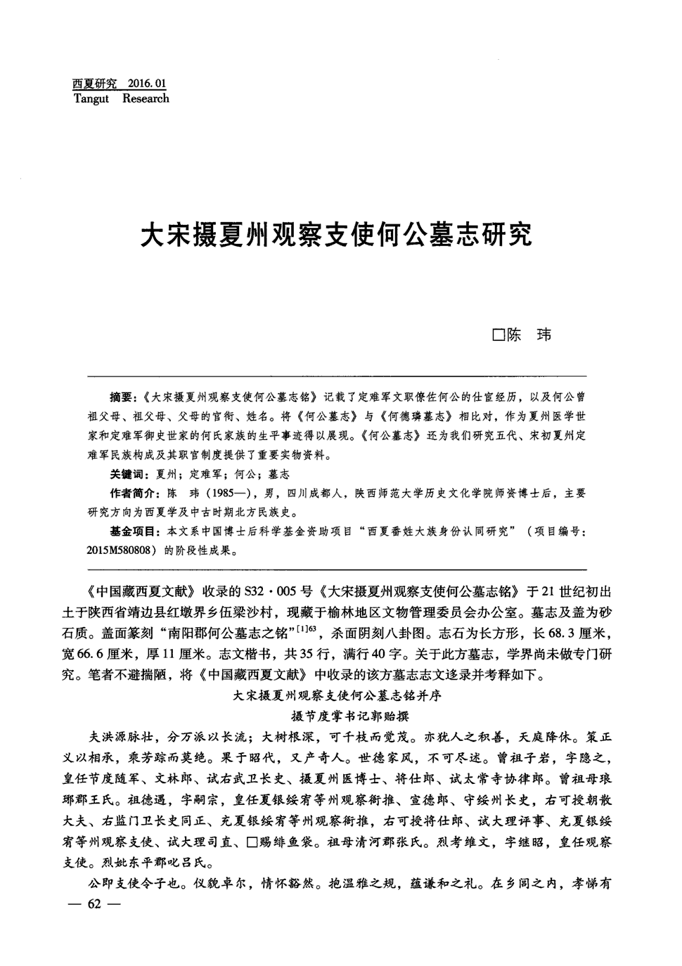 凤凰体育