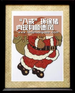 凤凰体育官网入口