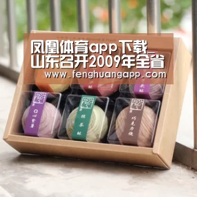 凤凰体育app下载_山东召开2009年全省兽药行业管理工作会议