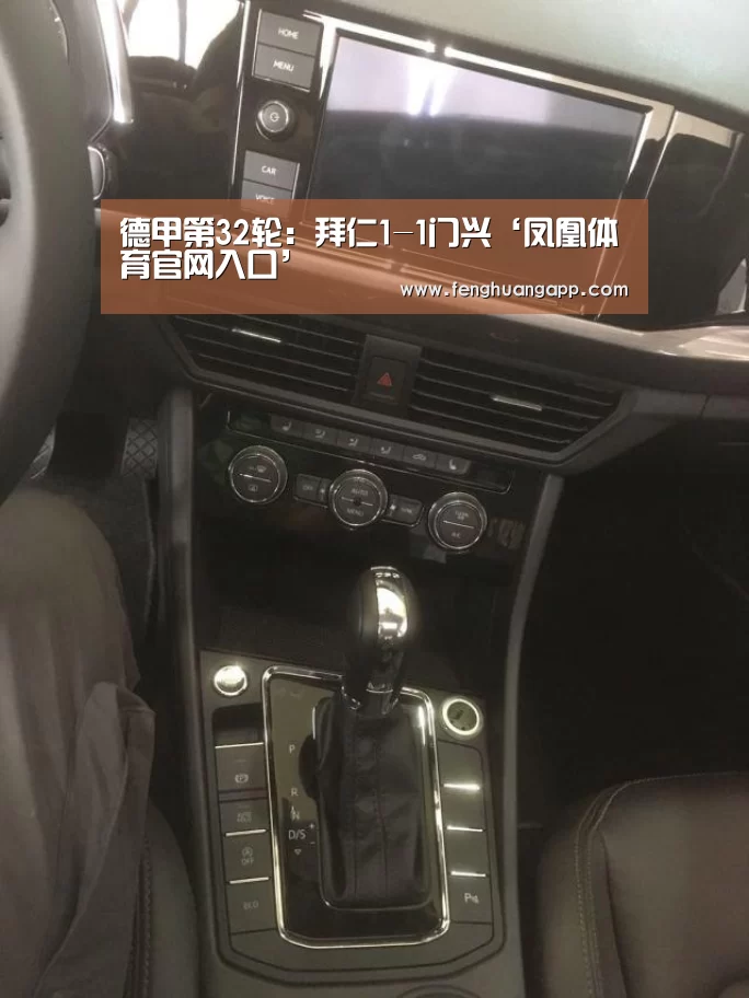 凤凰体育app下载